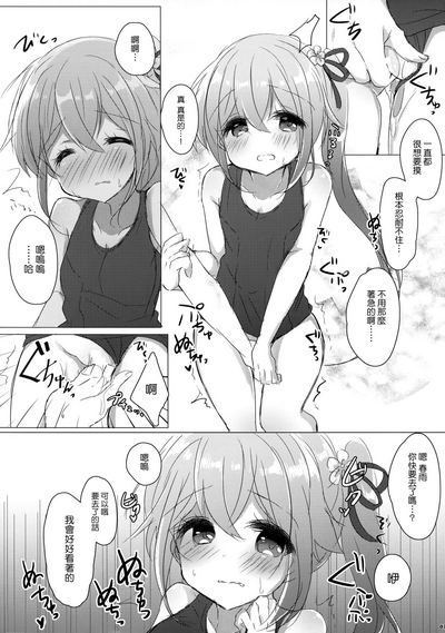 第7頁圖