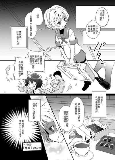 第11页图