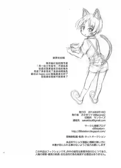 第43页图