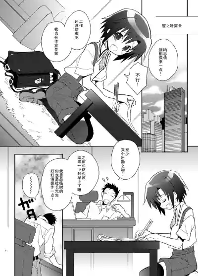 第7页图