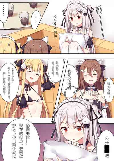 第19页图