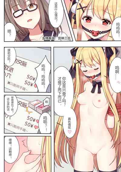 第31页图