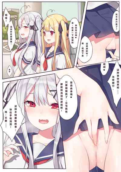 第11页图