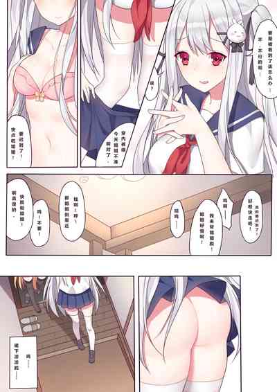 第7页图