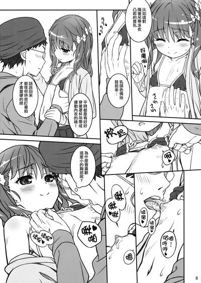 第7頁圖