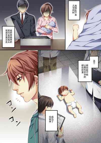 第3頁圖