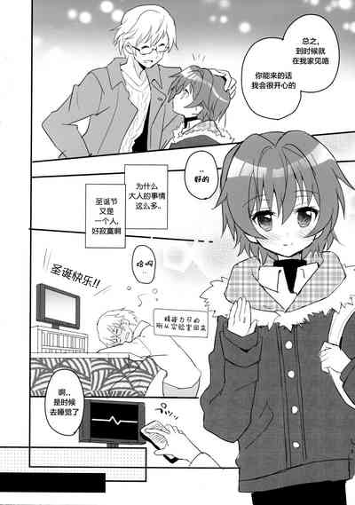第119页图