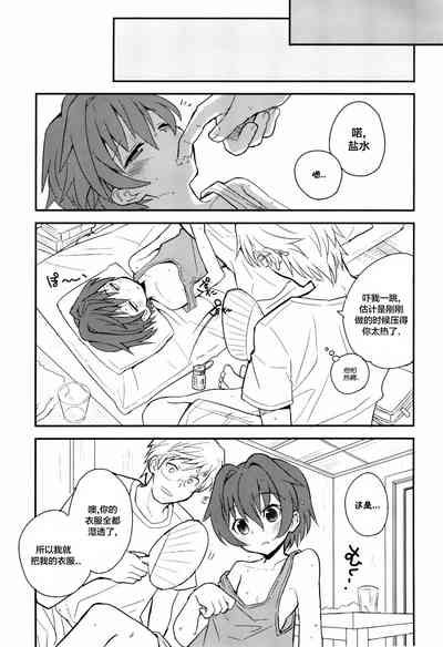 第43页图