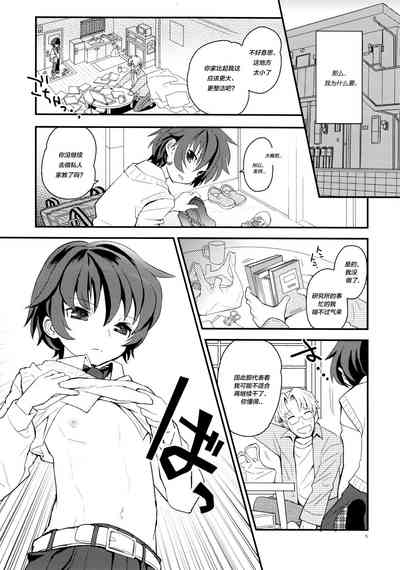 第7页图