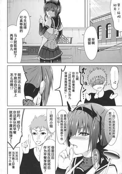 第23頁圖