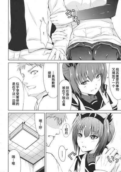 第7頁圖