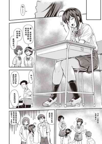 第7页图