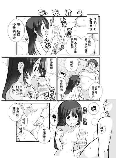 第39頁圖