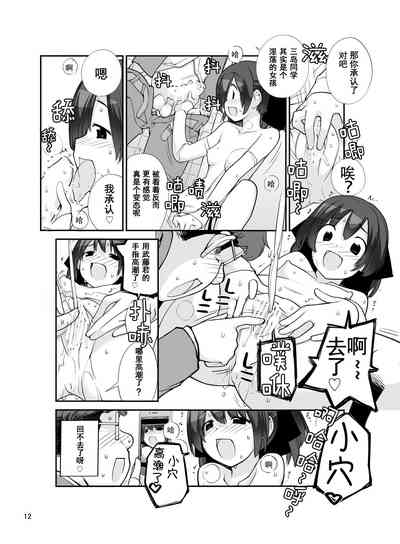 第7頁圖