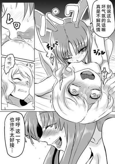 第23頁圖