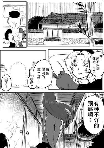 第31頁圖