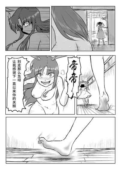 第35頁圖