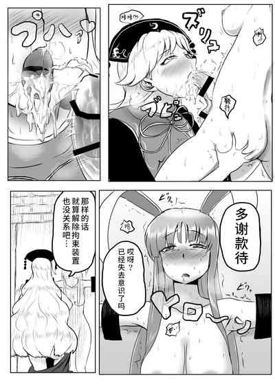第43頁圖