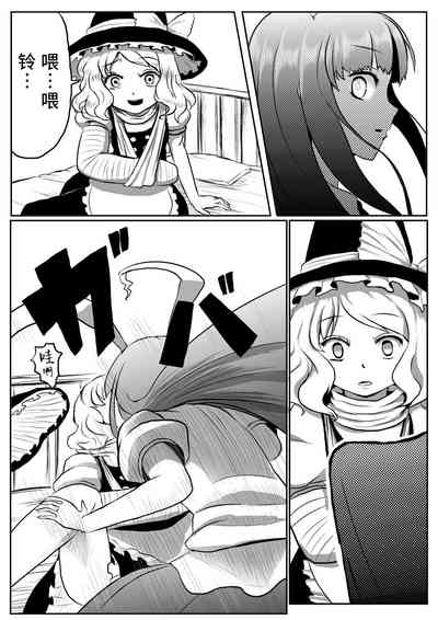 第7頁圖