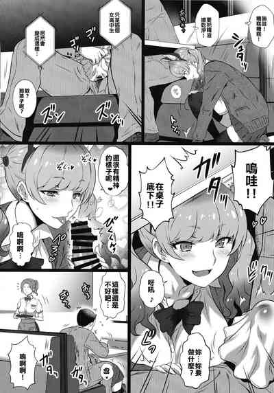 第7頁圖