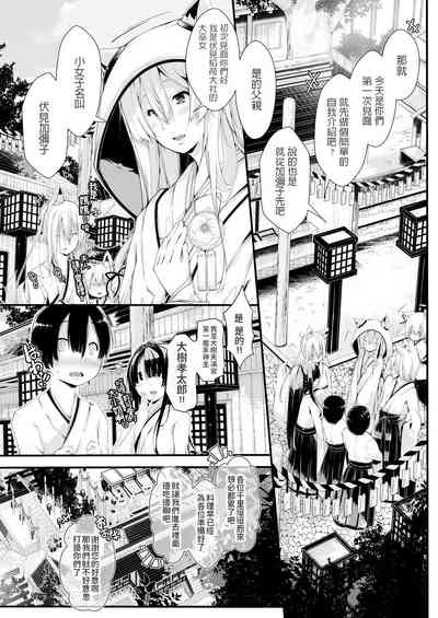 第3頁圖