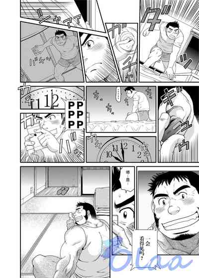 第11頁圖