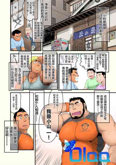 第3頁圖