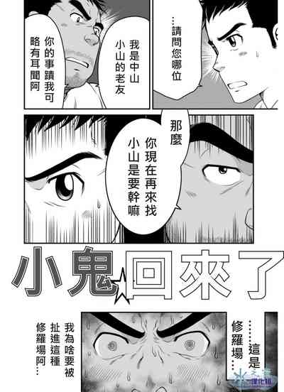 第3页图