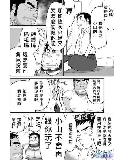 第7页图