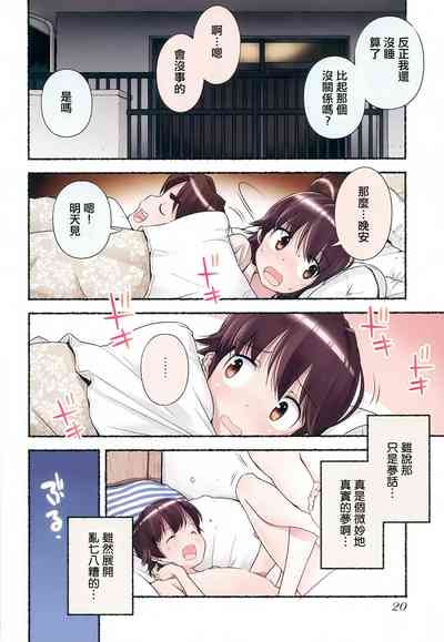 第23页图