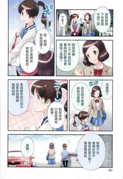 第43页图