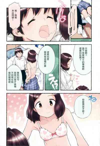 第7页图