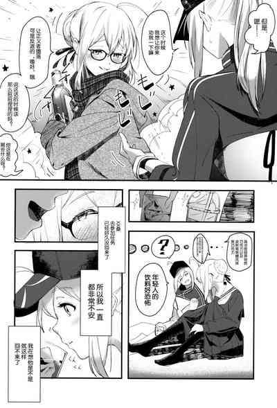 第7页图