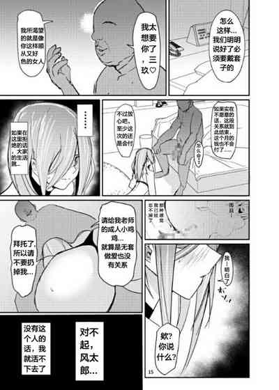 第15頁圖