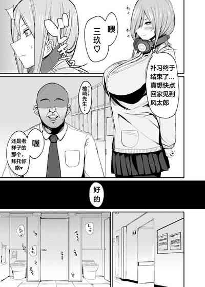 第3頁圖