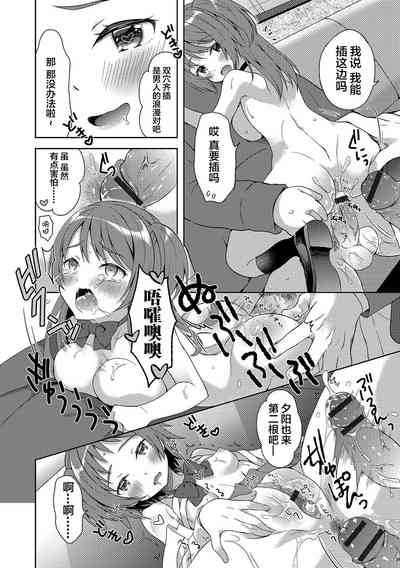 第15页图