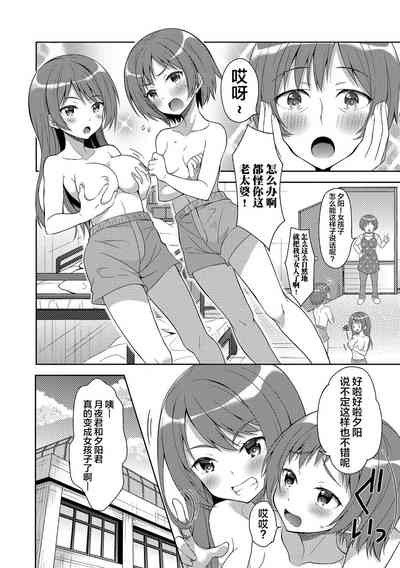 第3页图