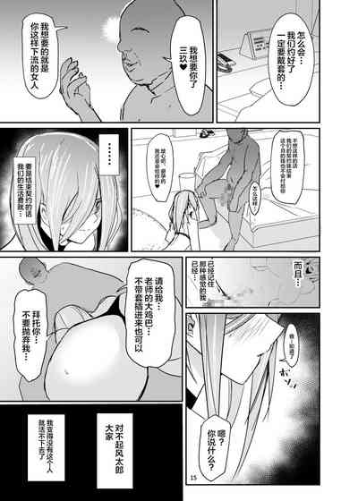 第15頁圖
