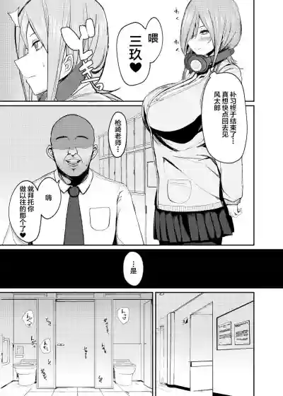 第3頁圖