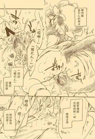第11頁圖