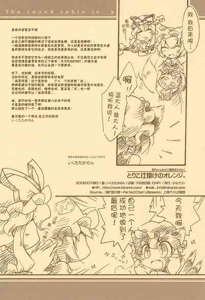 第19頁圖
