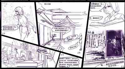 第15页图