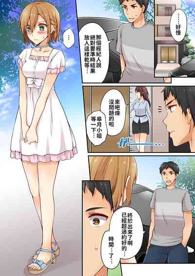 第115頁 封面 - HaSM.cc