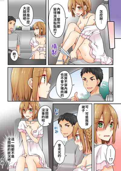 第127頁 封面 - HaSM.cc
