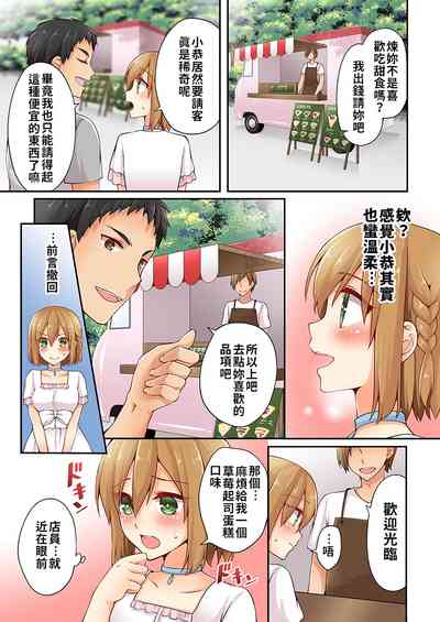 第131頁 封面 - HaSM.cc