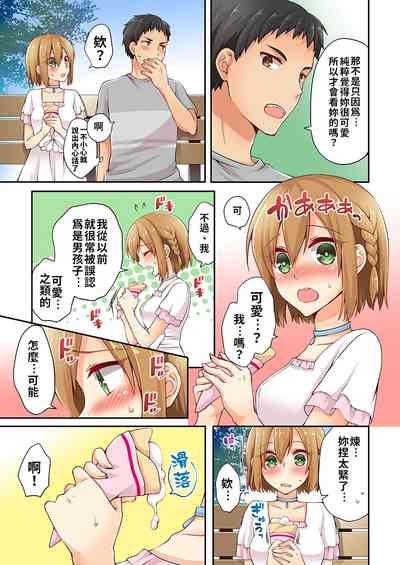 第135頁 封面 - HaSM.cc