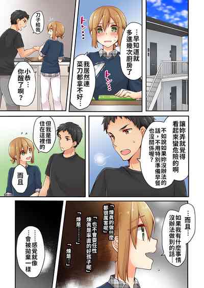 第151頁 封面 - HaSM.cc