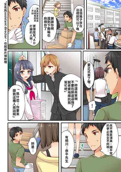 第155頁 封面 - HaSM.cc