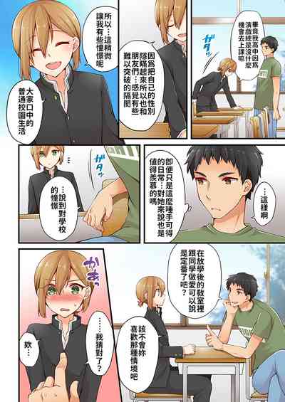 第159頁 封面 - HaSM.cc
