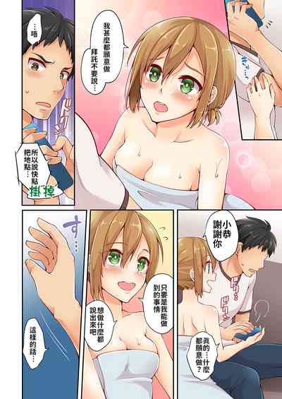 第15頁 封面 - HaSM.cc